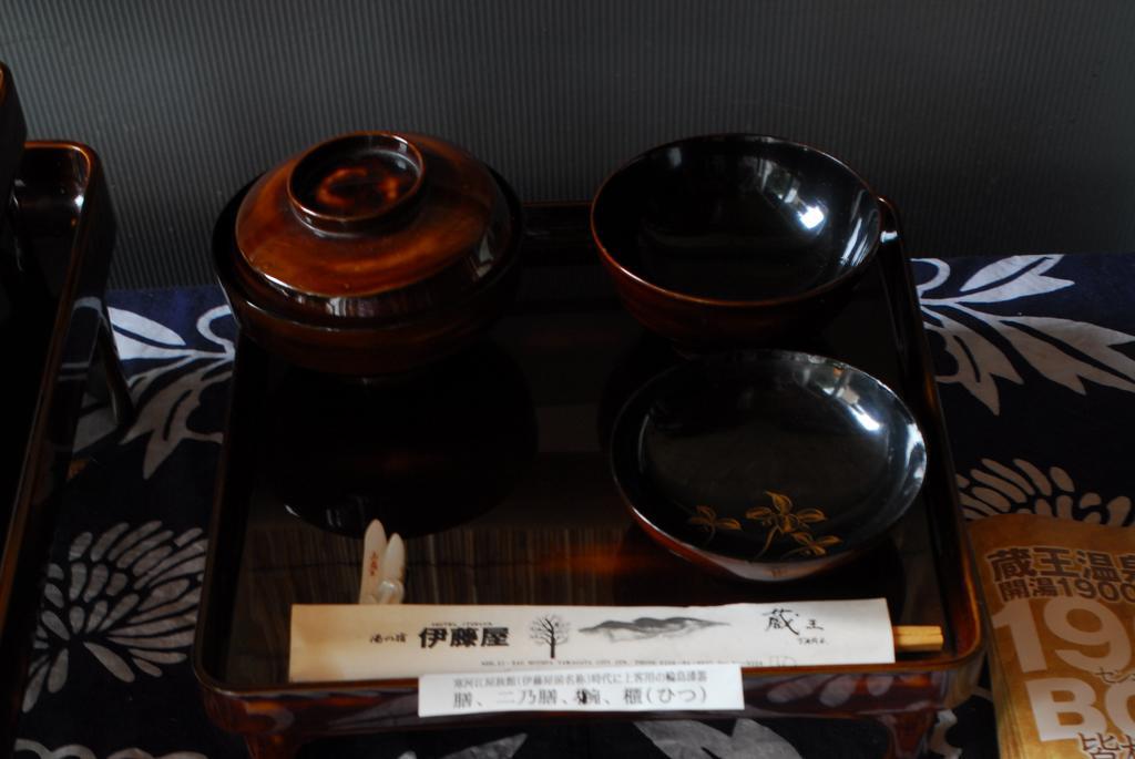 伊藤屋 Yamagata (Yamagata) Exterior foto